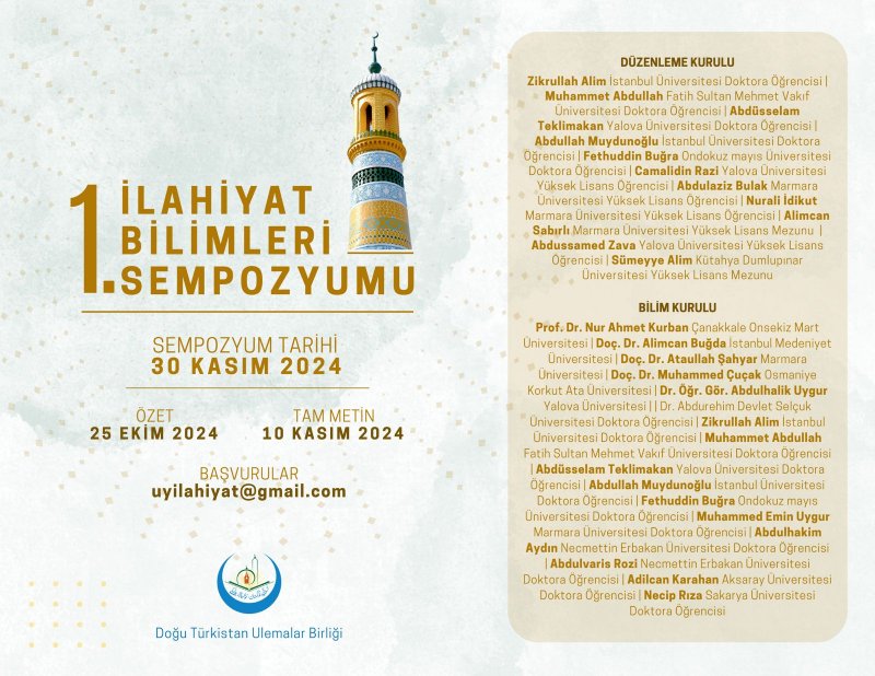 Doğu Türkistan Alimler Birliği 1. İlahiyat Bilimleri Sempozyumu Düzenliyor